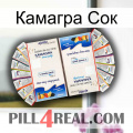 Камагра Сок kamagra1